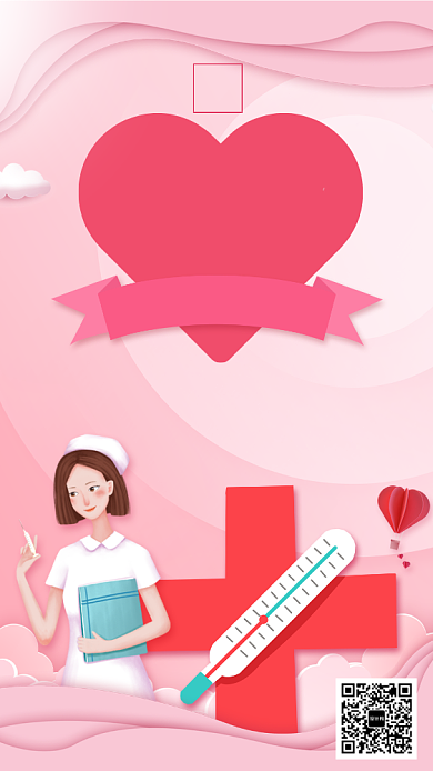 粉色卡通国际护士节手机海报背景