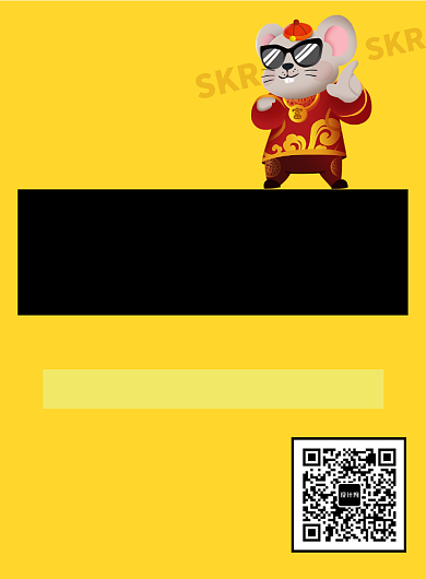 买年货扫码中大奖海报背景