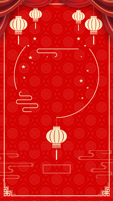 红色新年倒计时手机海报背景
