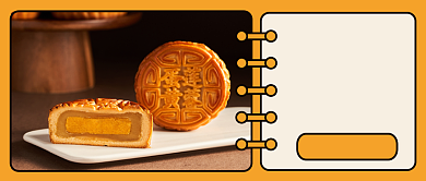 奇葩月饼吐槽大会公众号首图背景