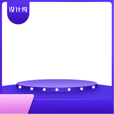 情人节特惠大促直通车图标背景