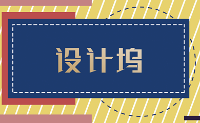 创意时尚拼色名片背景