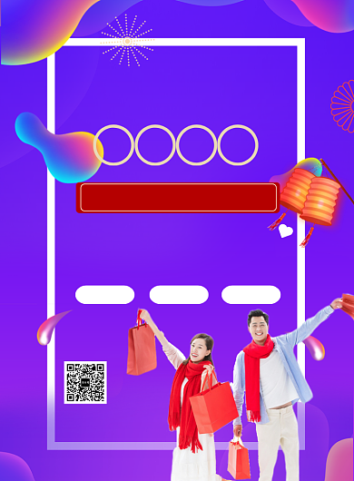 紫色渐变春节不打烊促销推广海报背景