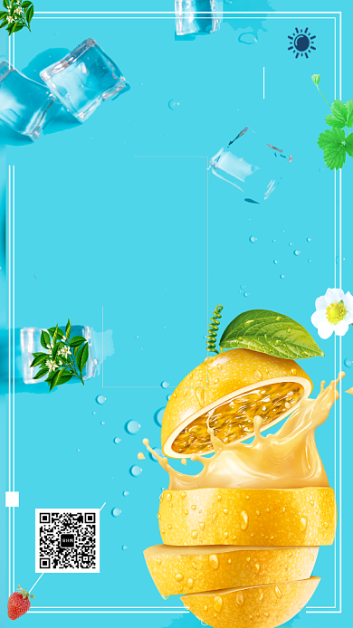 清新自然清凉一夏手机海报背景