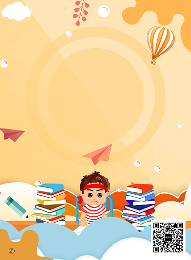 创意卡通六一儿童节海报背景