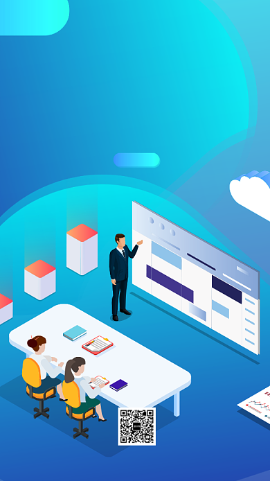 青色渐变扁平化邀请函手机海报背景