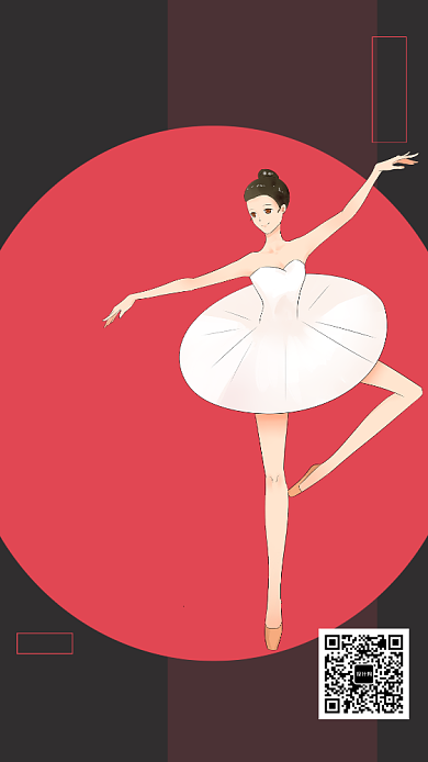 舞蹈班寒假招生海报背景