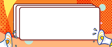 平面文章离婚八卦新闻广告微信公众号素材图片背景