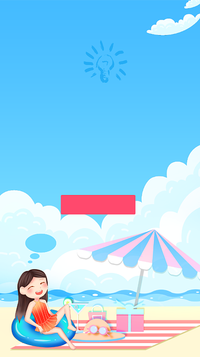 手绘暑期海边夏令营手机海报背景