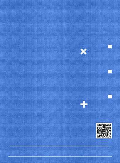 招聘海报挑战高年薪创意印刷海报背景