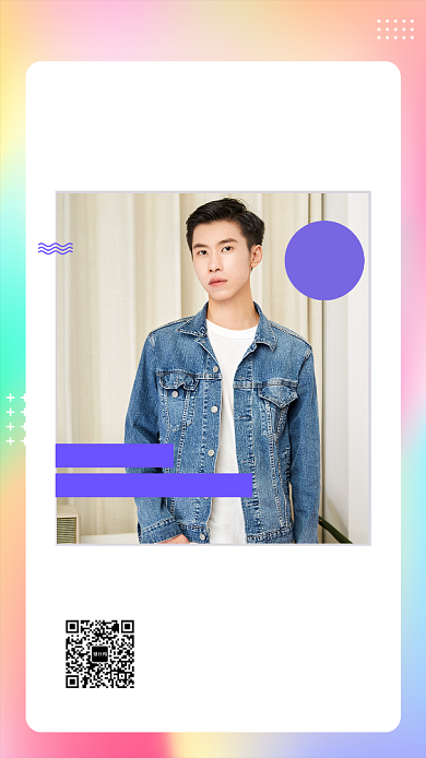 渐变简约时尚穿搭直播手机海报模板背景