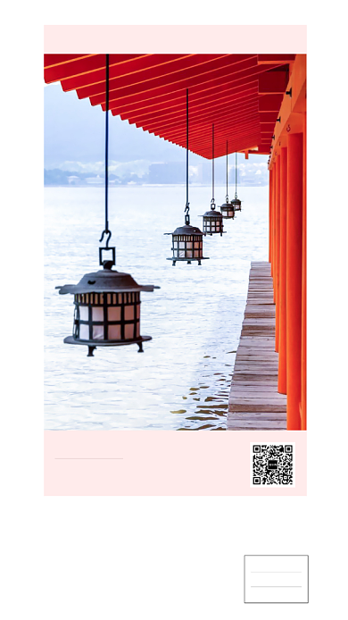 早安每日一签手机海报背景