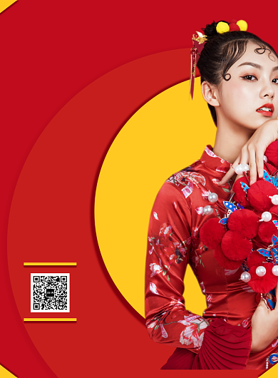 红色简约女装宣传促销活动印刷海报背景