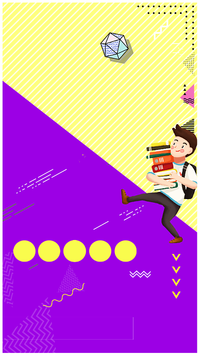 学科辅导学习教育培训手机海报背景