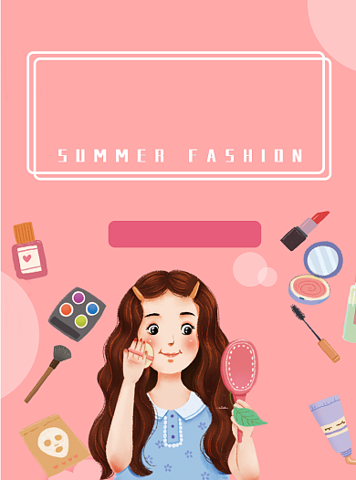 美妆护肤宣传单背景