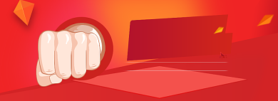 红色淘抢购品牌团促销宣传banner背景