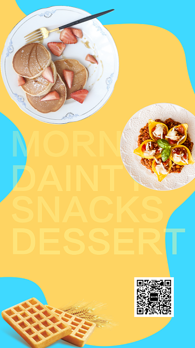 早餐早点优惠手机海报背景