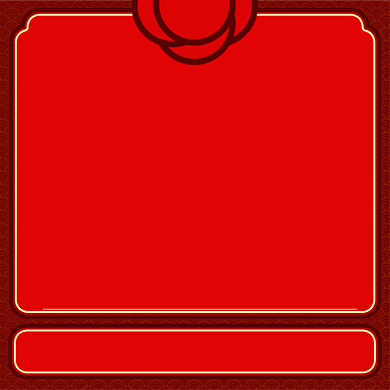 双旦优惠中国风主图直通车推广图背景