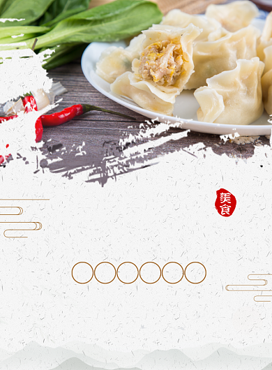 简洁手工水饺海报背景