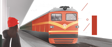 简约新年回不了家公众号首图背景