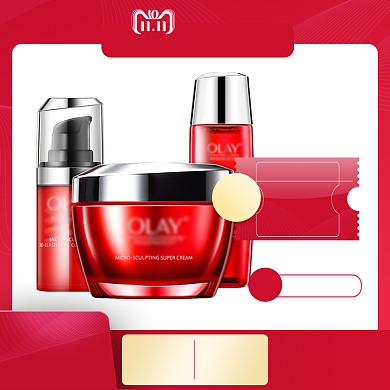 红色化妆品双十一促销直通车背景