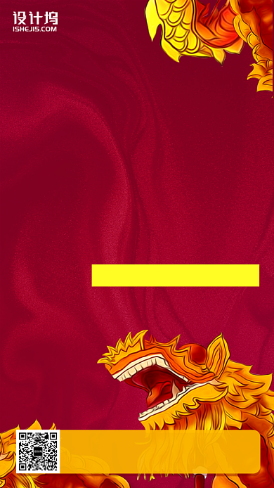 国潮摄影新中式红色手机海报背景