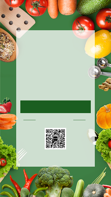 新鲜蔬菜促销手机海报背景