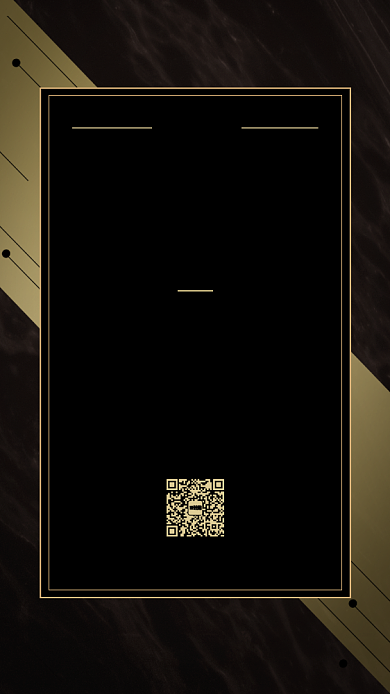 黑色大气餐饮集团年会邀请函手机海报背景