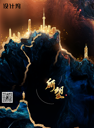 大气意境中国风地产海报背景