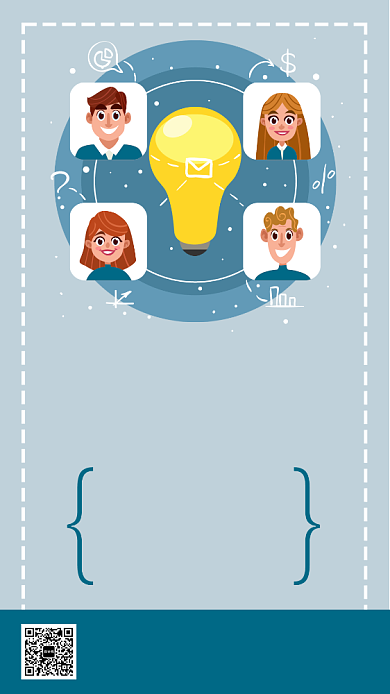 简约职位招聘手机海报背景