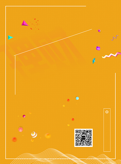 理财金融分期购物回馈海报背景