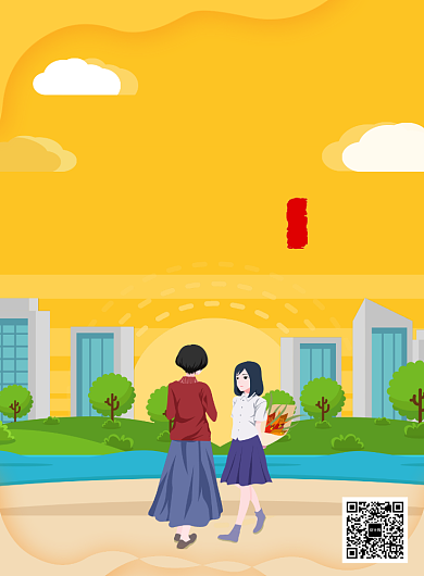 黄色手绘教师节日感恩印刷海报背景