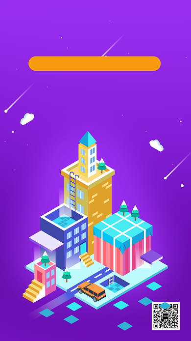 简约插画晚安好梦手机海报背景