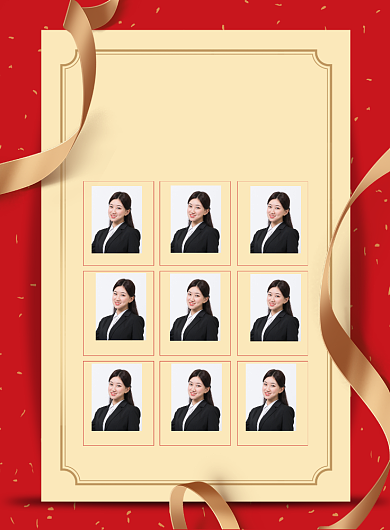 喜庆优秀员工颁奖印刷海报背景