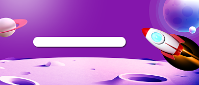 世界航天日公众号首图背景