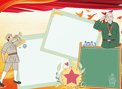 中秋国庆手抄报宣传小报创意卡通背景