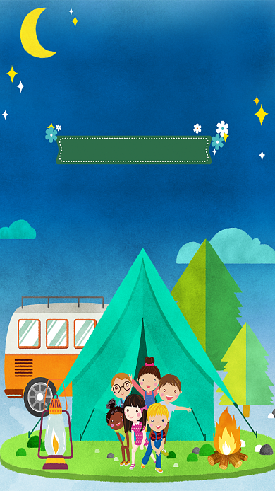 暑期户外夏令营海报背景