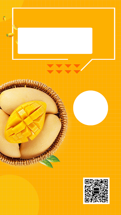 黄色清新新鲜水果促销手机海报模板背景