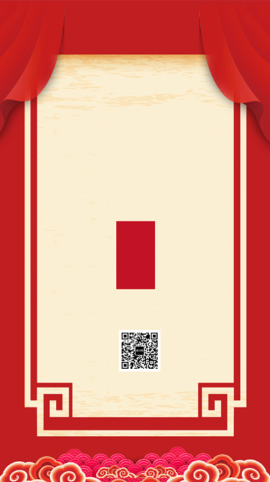 简约中国风新年倒计时宣传手机海报背景