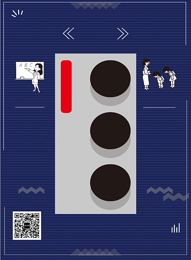 教师节教学尊师辅导节日海报背景