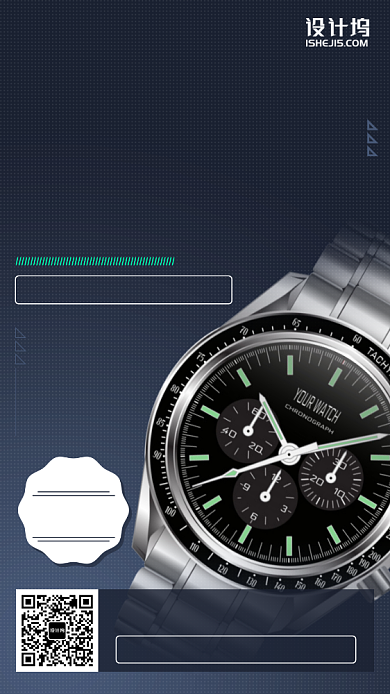 手表简约促销高端手机海报背景