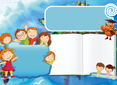 卡通阅读读书小报背景