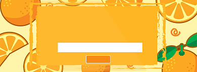 鲜橙派对淘宝banner背景