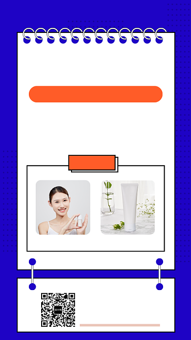 蓝色简约发货通知手机宣传海报背景