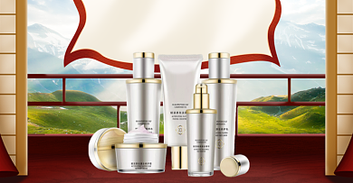 清新双十二化妆品促销横版海报背景