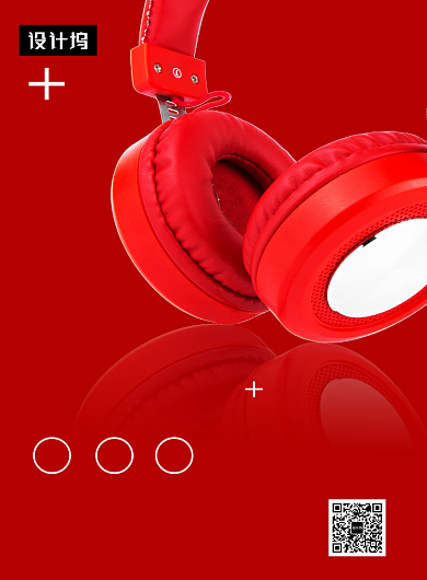 红色大气简约蓝牙耳机印刷海报模板背景