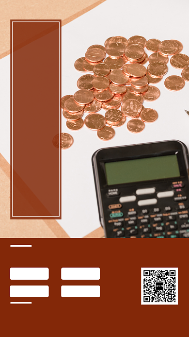 简约大气注会培训招生手机海报背景