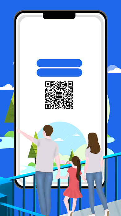 蓝色旅游攻略手机海报模板背景