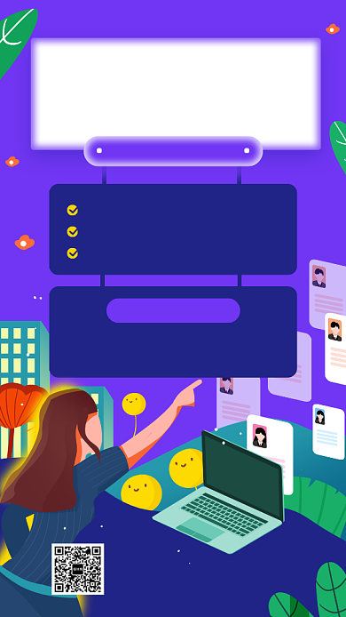 找的就是你企业招聘手机海报背景