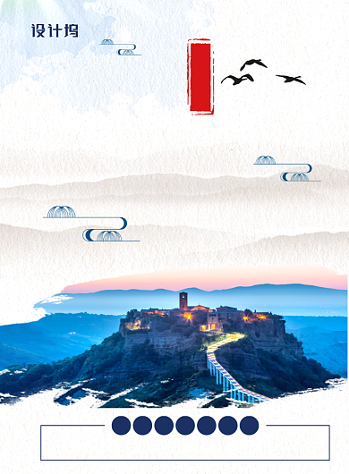简约时尚意大利旅游宣传海报背景